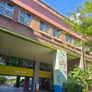 서울을지초등학교 이미지