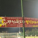 청림운동장 네이버블로그