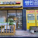 해맑은 꼬마김밥 이미지