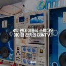 에이셉스튜디오