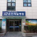 순천기적의도서관 화장실 이미지