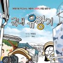 231프로젝트