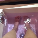 신나는발 티스토리