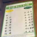 돌아온 옛날통닭 이미지