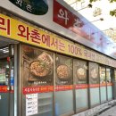 구미식육식당 이미지