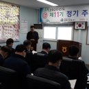 건등축산 이미지