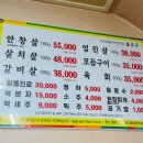 초우맛집식당 이미지