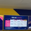 소나무슈퍼 - 계양구 | 오크밸리 키즈카페 원주 바운스 슈퍼파크 커피 어른 외부음식 초대형키카 지역 할인