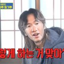 이성 이미지