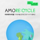 아모레4 이미지