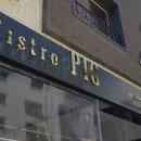 비스트로피그(Bistro Pig) 이미지