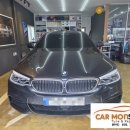오토카뱅크 | [평택카몬스터]BMW 530I G30 베터리관련 고장코드로인한 블랙박스 보조베터리 셀뱅크B-300(18A) 시공