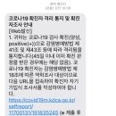 이수연세이비인후과의원 이미지
