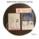 에델여성의원 이미지