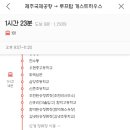 루프탑;달비슬