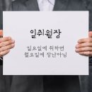 8월 11일 (일) 노원역 오후5시 낙지볶음/보쌈 먹고 시원한 맥주 마셔요. 이미지