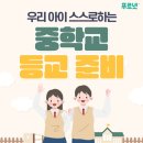 수정공부방 이미지