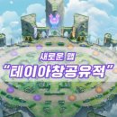 뮤소프트 이미지