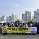 장흥군보건소 웹이코노미