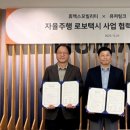 주식회사 휴맥스모빌리티