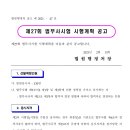 박상수법무사사무소