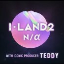 아이랜드 이미지