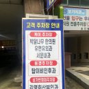 백화점약국 | 전주 서신동 탑이비인후과 코로나 신속항원검사 비용 주말 공휴일 가능
