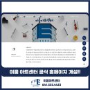 천안이룸센터 이미지