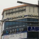 서울미소치과 이미지