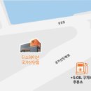 티스테이션 국가산단점 이미지