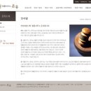글로벌법률사무소 이미지
