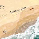 핫!도그 이미지