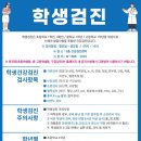 조은메디의원 이미지