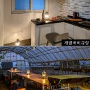 온더비치풀빌라펜션 이미지