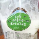 순영목장 | [장건강/면역증강] 유기농 우리울타리 플레인 요구르트(순영목장)