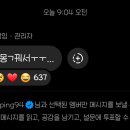 잉님 이미지