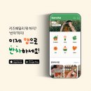 [세종 관광기업 서포터즈] 메이커런스 | 아이와 부모가 함께할 수 있는 콘텐츠 / 반차 / 키즈패밀리란...