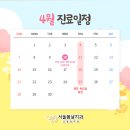 서울봄날치과교정과치과의원 이미지