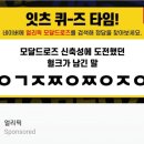허니타임 이미지