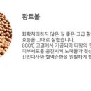흥덕전기재료
