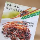 산골짜기 영농조합법인 이미지