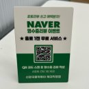 신광분식 | 청주 복대동 떡볶이 맛집 신광국물떡볶이 군만두 튀김까지 완벽
