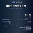 세명기초산업