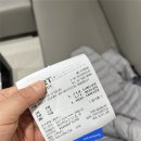 아우름의원 | 190만원 증발