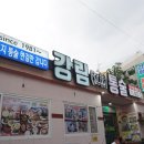 통술식당 이미지