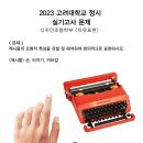 아이앤아트옥포캠퍼스미술학원