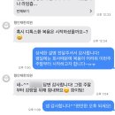 레이디한의원 | 형인재한의원에서 체형과 체질에 맞는 다이어트 프로그램 구성하고 온 후기