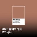 풍암동 미용실 ‘한끗헤어’ 봄맞이 흑발머리에서 은은한브라운으로 변신 후기