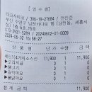 세흥시장 이미지