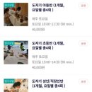 초안산도자기체험장 이미지